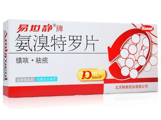 易坦静氨溴特罗片招商代理 10片 韩美药品