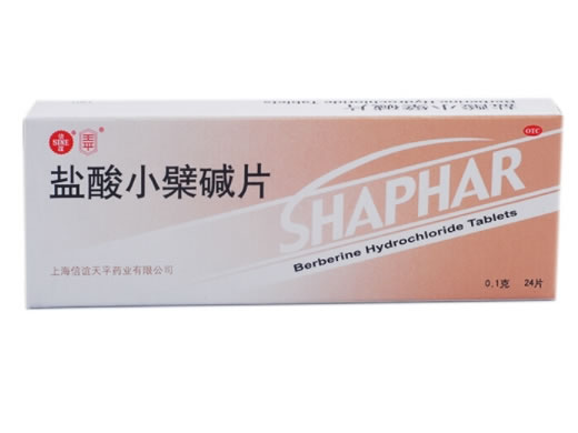 信谊/天平盐酸小檗碱片招商代理 24片 信谊天平药业