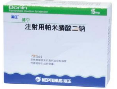 博宁注射用帕米膦酸二钠招商代理 15mg 深圳海王药业