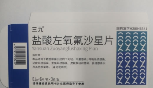 三九盐酸左氧氟沙星片招商代理 18片