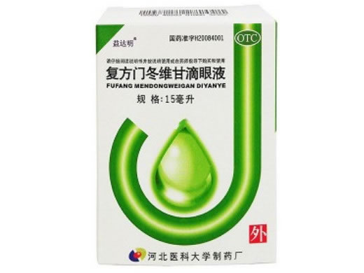 复方门冬维甘滴眼液招商代理 :复方门冬维甘滴眼液 15ml 河北医科大学制药