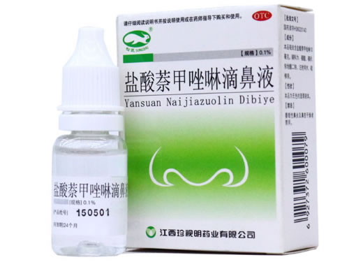 盐酸萘甲唑林滴鼻液招商代理 :盐酸萘甲唑林滴鼻液 10ml 江西珍视明药业
