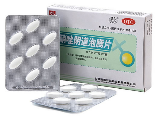 祥云甲硝唑阴道泡腾片招商代理 14片 顺鑫祥云药