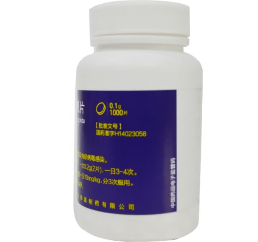 JH盐酸吗啉胍片招商代理 1000片 山西津华晖星