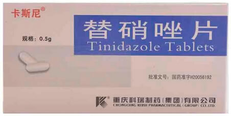 卡斯尼替硝唑片招商代理 8片 科瑞制药