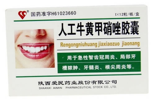 人工牛黄甲硝唑胶囊招商代理 :人工牛黄甲硝唑胶囊 12s 陕西爱民药业