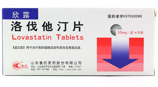 欣露洛伐他汀片招商代理 6片