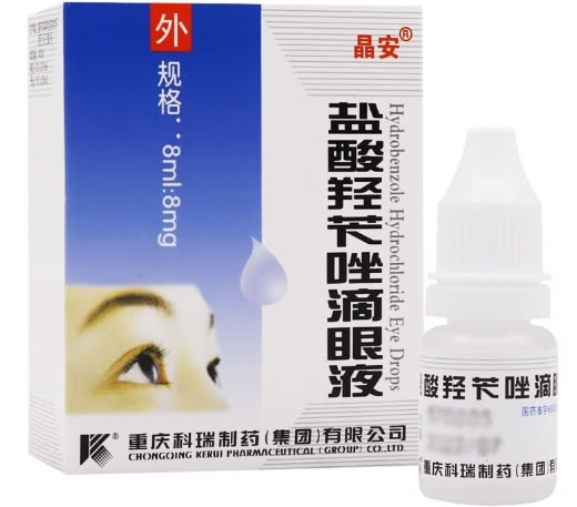 晶安盐酸羟苄唑滴眼液招商代理 晶安
