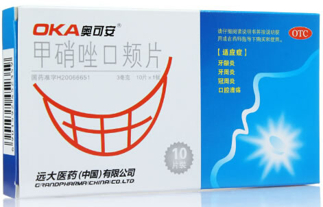 奥可安甲硝唑口颊片招商代理 10片 远大医药(中国)