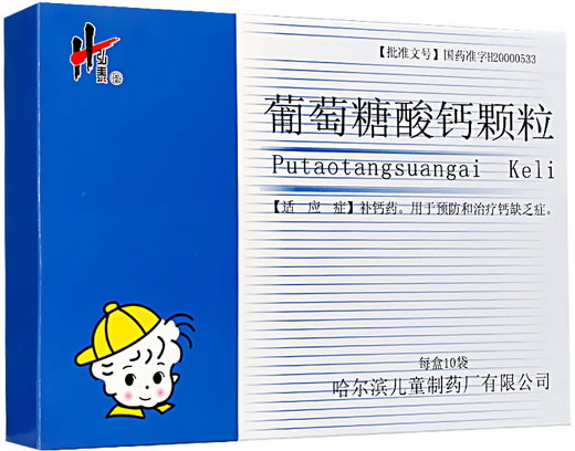 弘泰葡萄糖酸钙颗粒招商代理 10袋