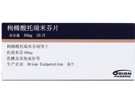 法乐通/Fareston枸橼酸托瑞米芬片招商代理 法乐通