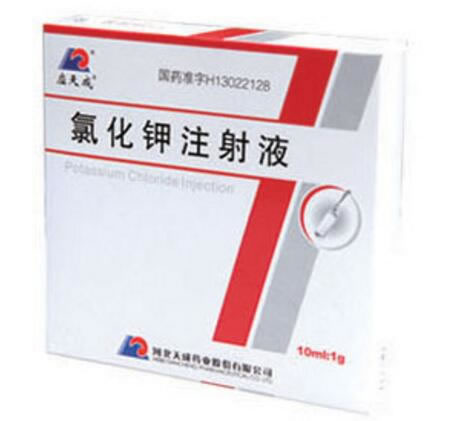 氯化钾注射液招商代理 5支 河北天成药业