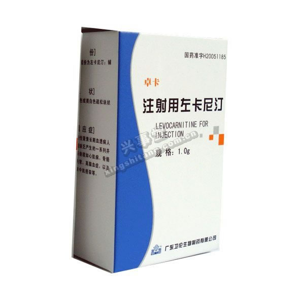 卓卡注射用左卡尼汀招商代理 :注射用左卡尼汀(卓卡) 1.0g 广东卫伦生物制药