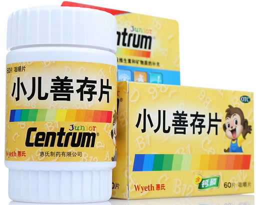 惠氏小儿善存片招商代理 60片