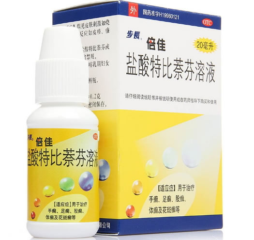 倍佳/步长盐酸特比萘芬溶液招商代理 20ml