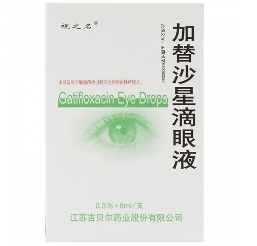 加替沙星滴眼液