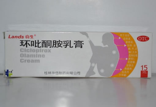 亮生环吡酮胺软膏招商代理 15g 桂林华信