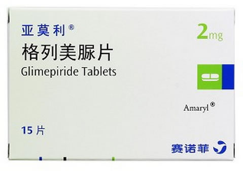 亚莫利格列美脲片招商代理 2mg*15片