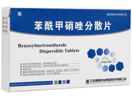 苯酰甲硝唑分散片招商代理 24片 晨牌药业