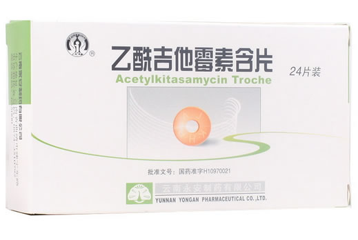 安吉乙酰吉他霉素含片招商代理 24片 云南永安