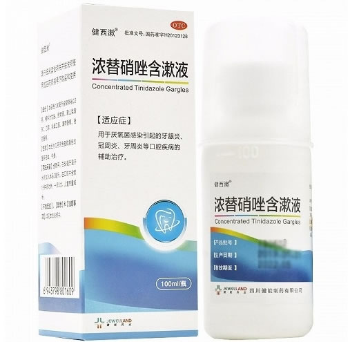健西漱浓替硝唑含漱液招商代理 