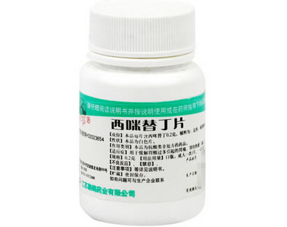 西咪替丁片招商代理 鹏鹞药业