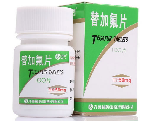 齐鲁替加氟片招商代理 齐鲁