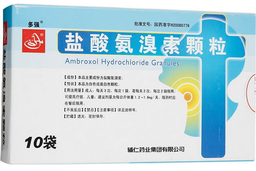 多强盐酸氨溴索颗粒招商代理 10袋