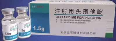 金馨宁注射用头孢他定招商代理 :注射用头孢他定(金馨宁) 1g 汕头金石粉针剂