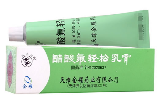 金耀/双燕牌醋酸氟轻松乳膏(铝管)招商代理 10g:2.5mg 天津药业