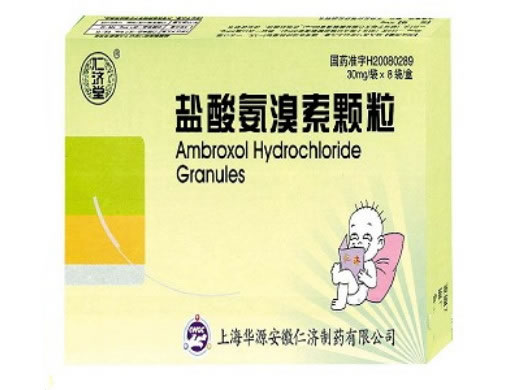 盐酸氨溴索颗粒招商代理 8袋 华源安徽仁济制药