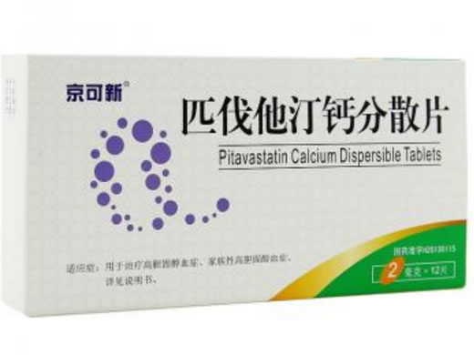 京可新匹伐他汀钙分散片招商代理 2mg*12片