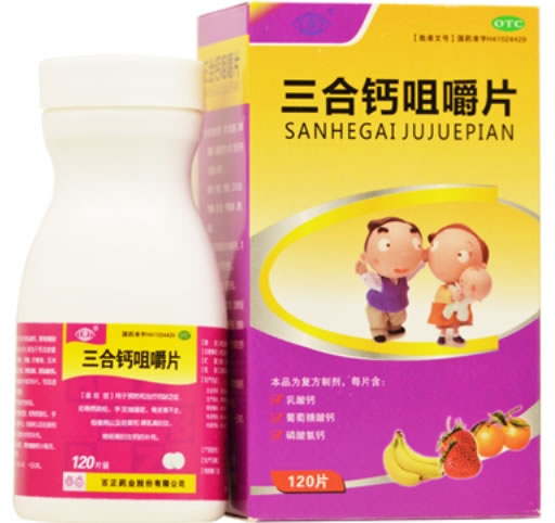 康三合钙咀嚼片招商代理 120片 百正药业