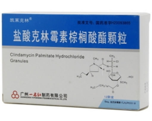 盐酸克林霉素棕榈酸酯颗粒招商代理 75mg*12袋 广州一品红制药