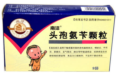 南洋头孢氨苄颗粒招商代理 9袋