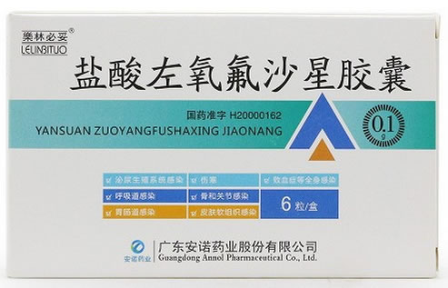 乐林必妥盐酸左氧氟沙星胶囊招商代理 6粒 安诺药业