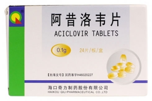阿昔洛韦片招商代理 :阿昔洛韦片 0.1g*24片 海口奇力制药