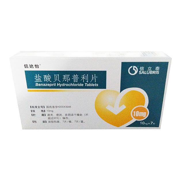 信达怡盐酸贝那普利片招商代理 :盐酸贝那普利片(信达怡) 10mg*7片 深圳信立泰药业