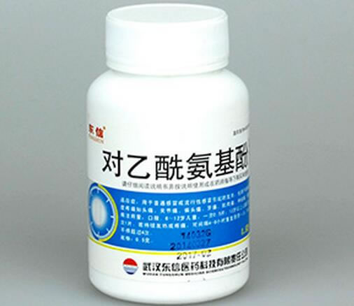 东信对乙酰氨基酚片招商代理 100片