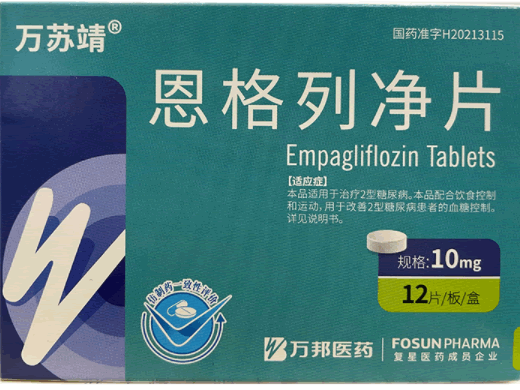 万邦/万苏靖恩格列净片招商代理 12片 万邦