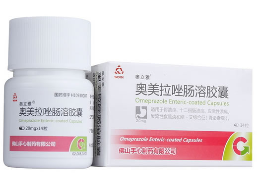 奥立雅奥美拉唑肠溶胶囊招商代理 20mg*14粒 佛山手心