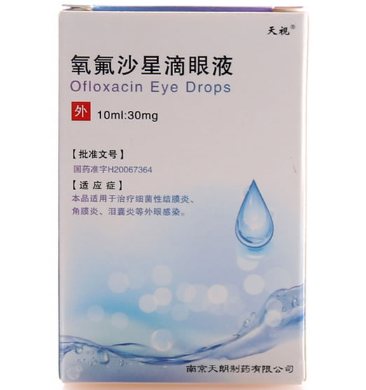 氧氟沙星滴眼液招商代理 :氧氟沙星滴眼液 10ml:30mg 南京天朗制药