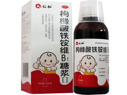 枸橼酸铁铵维B1糖浆Ⅱ