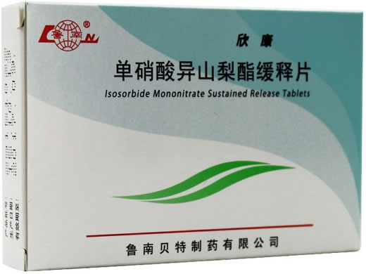鲁南/欣康单硝酸异山梨酯缓释片招商代理 24片 鲁南贝特