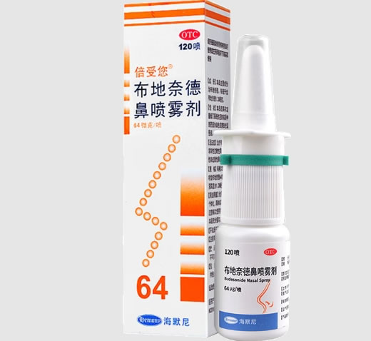 布地奈德鼻喷雾剂