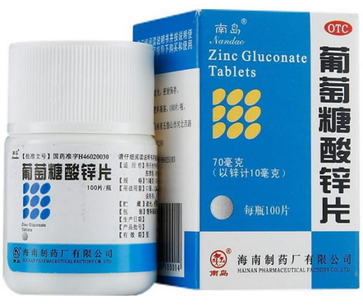 南岛葡萄糖酸锌片招商代理 100片 海南制药厂