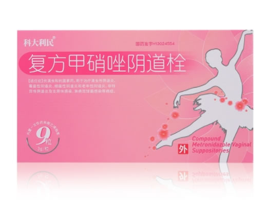 科大利民复方甲硝唑阴道栓招商代理 9粒
