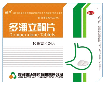 多潘立酮片招商代理 :多潘立酮片 10mg*24s 华东医药(西安)博华制药