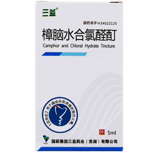 三益樟脑水合氯醛酊招商代理 