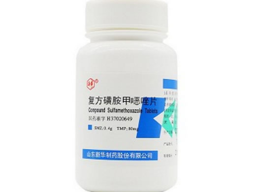 复方磺胺甲噁唑片招商代理 100片 新华制药